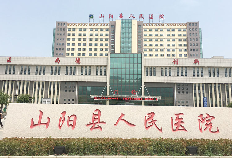 首页|bwin必赢亚洲集团中国官方网站