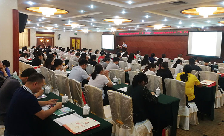 首页|bwin必赢亚洲集团中国官方网站