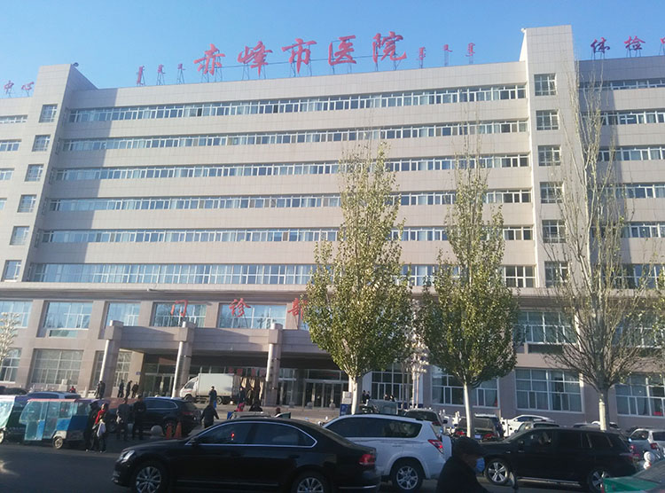 首页|bwin必赢亚洲集团中国官方网站