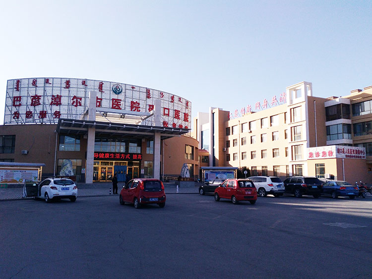 首页|bwin必赢亚洲集团中国官方网站