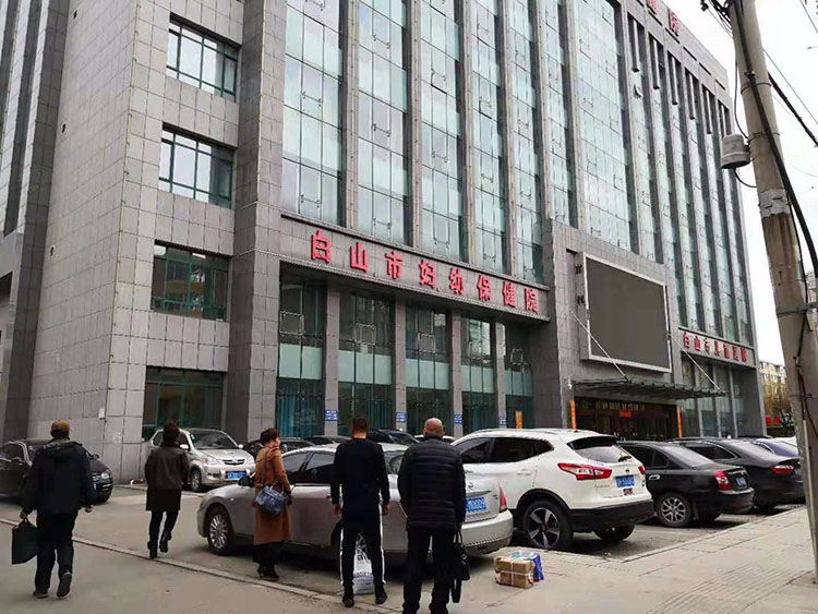 首页|bwin必赢亚洲集团中国官方网站