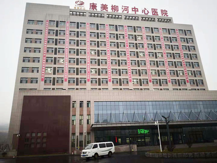 首页|bwin必赢亚洲集团中国官方网站