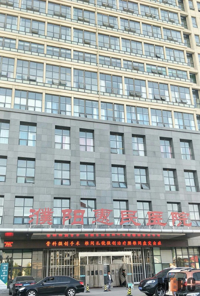 首页|bwin必赢亚洲集团中国官方网站