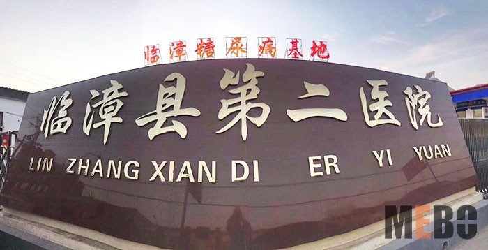 首页|bwin必赢亚洲集团中国官方网站