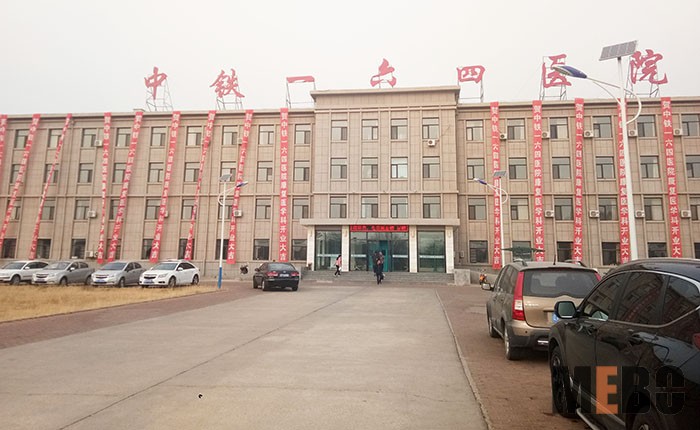 首页|bwin必赢亚洲集团中国官方网站