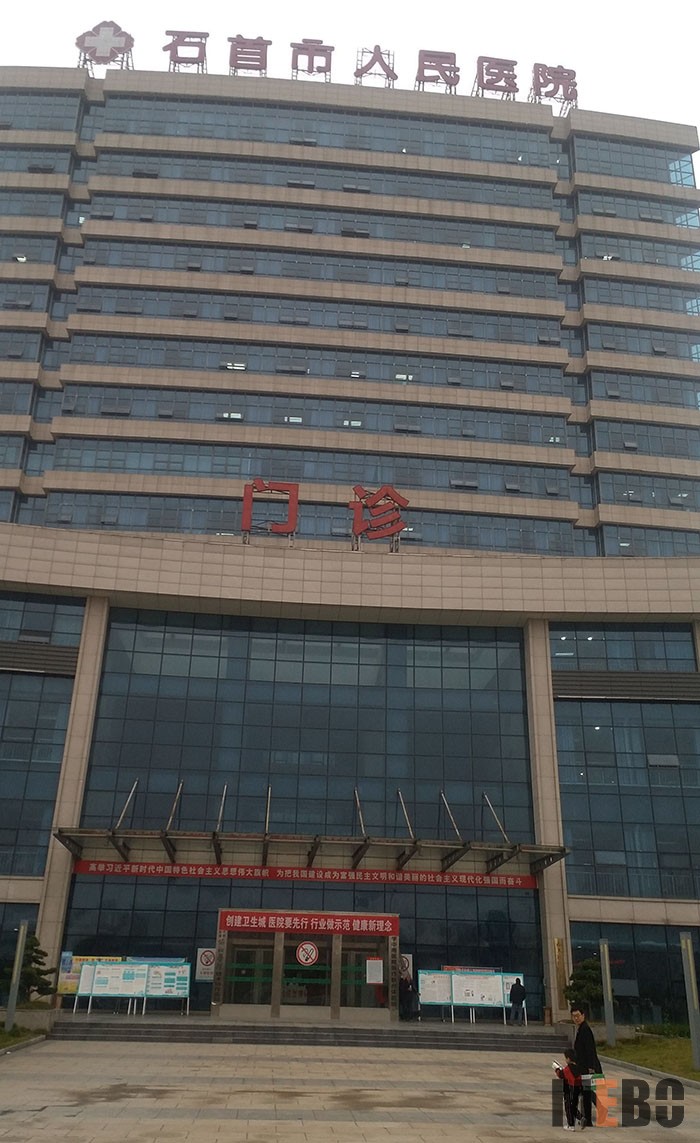 首页|bwin必赢亚洲集团中国官方网站