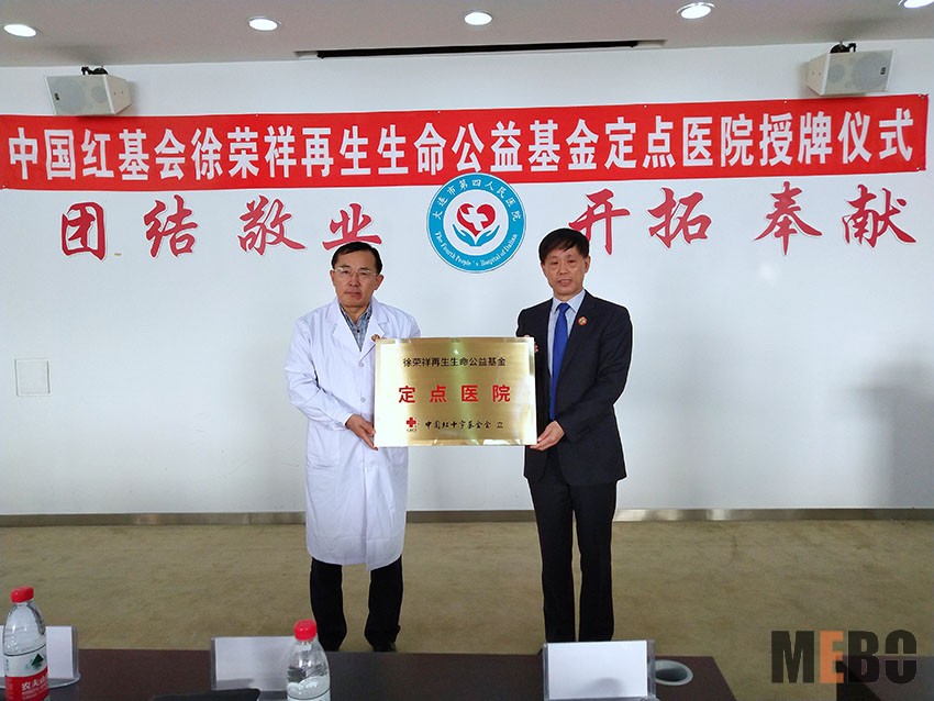 首页|bwin必赢亚洲集团中国官方网站