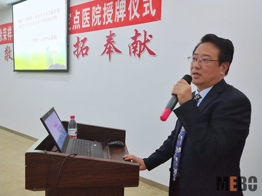 首页|bwin必赢亚洲集团中国官方网站