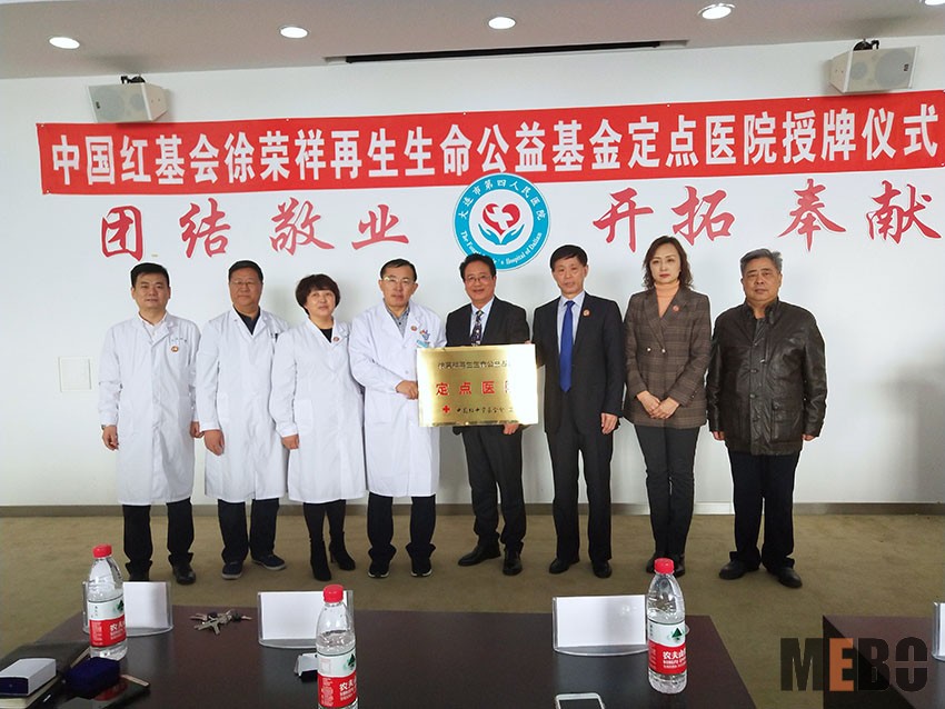 首页|bwin必赢亚洲集团中国官方网站