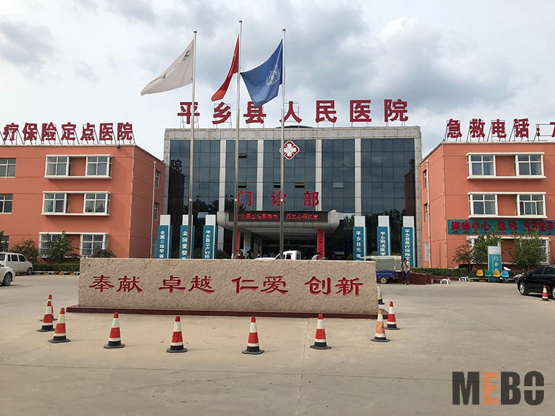 首页|bwin必赢亚洲集团中国官方网站