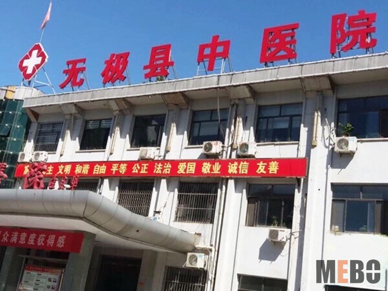 首页|bwin必赢亚洲集团中国官方网站