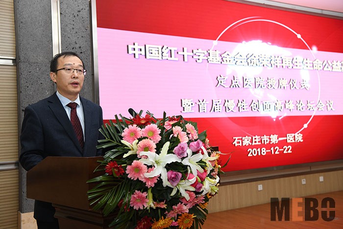 首页|bwin必赢亚洲集团中国官方网站