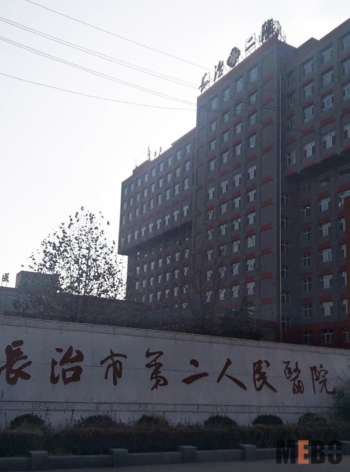 首页|bwin必赢亚洲集团中国官方网站