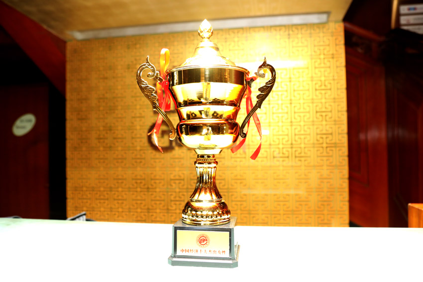 首页|bwin必赢亚洲集团中国官方网站