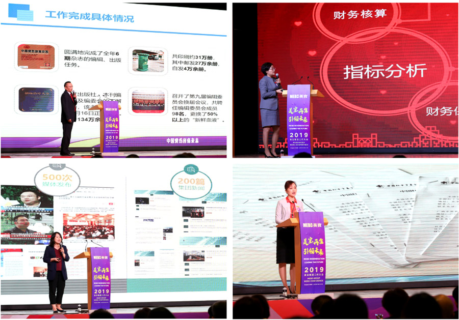 首页|bwin必赢亚洲集团中国官方网站