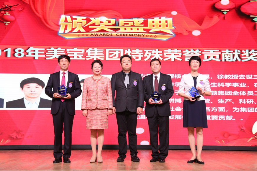 首页|bwin必赢亚洲集团中国官方网站