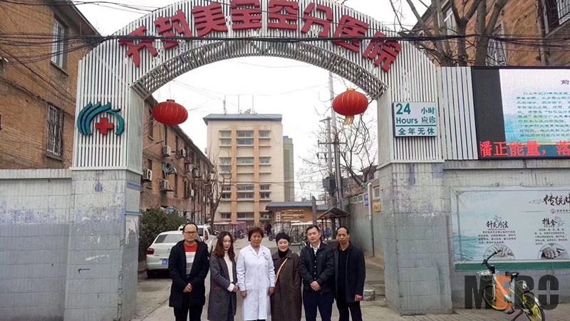 首页|bwin必赢亚洲集团中国官方网站