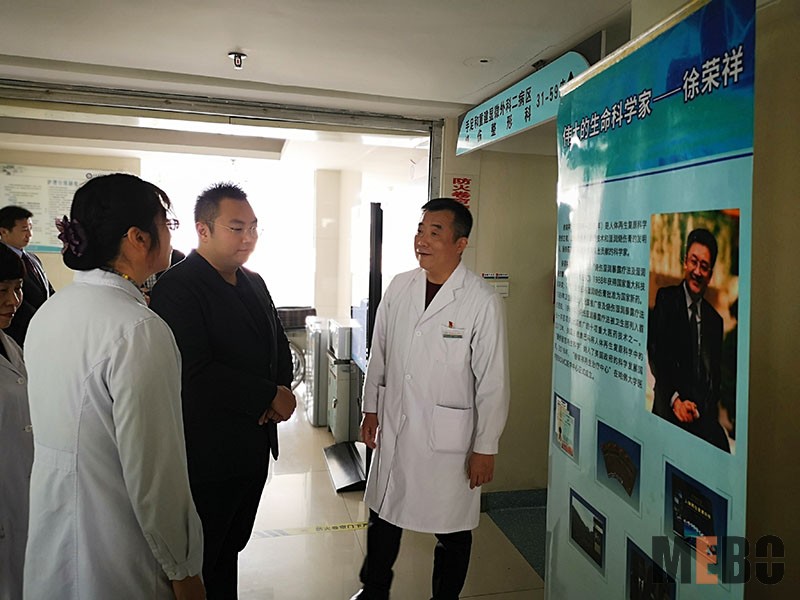 首页|bwin必赢亚洲集团中国官方网站