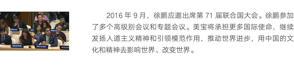 首页|bwin必赢亚洲集团中国官方网站