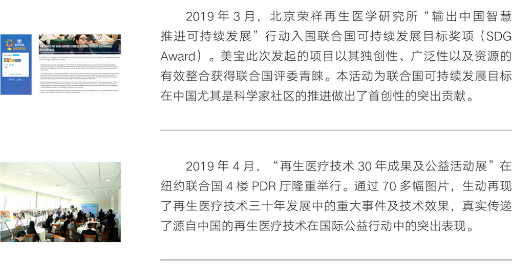 首页|bwin必赢亚洲集团中国官方网站