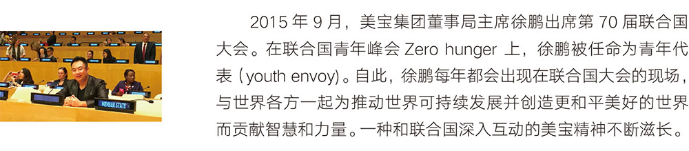 首页|bwin必赢亚洲集团中国官方网站