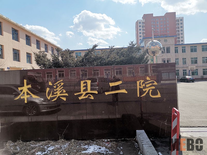 首页|bwin必赢亚洲集团中国官方网站