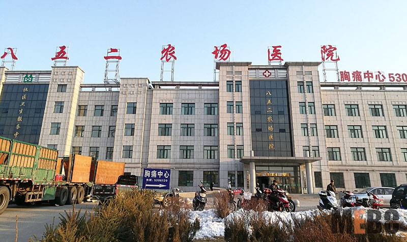 首页|bwin必赢亚洲集团中国官方网站