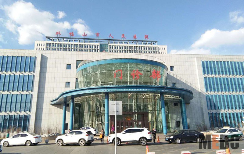 首页|bwin必赢亚洲集团中国官方网站