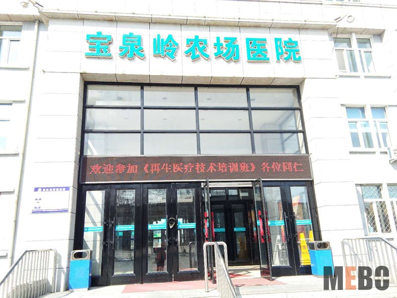 首页|bwin必赢亚洲集团中国官方网站