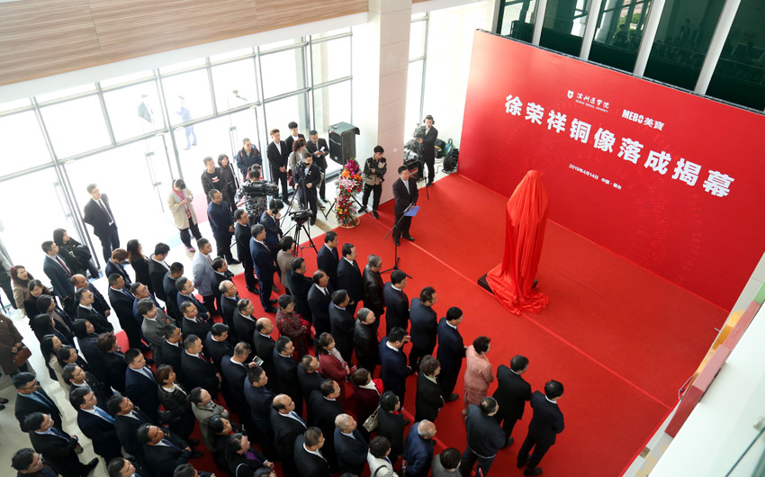 首页|bwin必赢亚洲集团中国官方网站