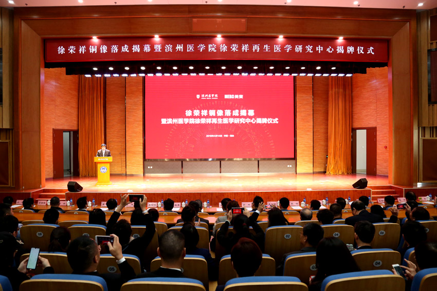 首页|bwin必赢亚洲集团中国官方网站