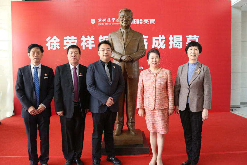 首页|bwin必赢亚洲集团中国官方网站