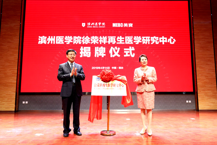 首页|bwin必赢亚洲集团中国官方网站