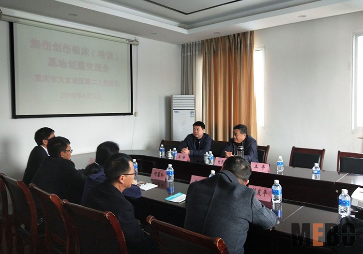 首页|bwin必赢亚洲集团中国官方网站