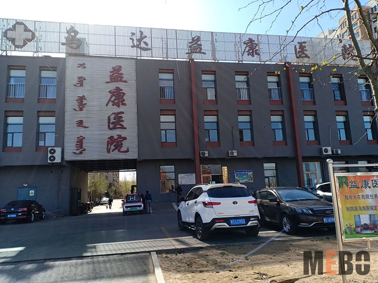 首页|bwin必赢亚洲集团中国官方网站