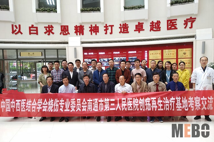 首页|bwin必赢亚洲集团中国官方网站