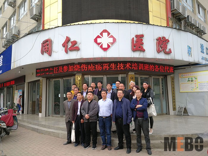 首页|bwin必赢亚洲集团中国官方网站