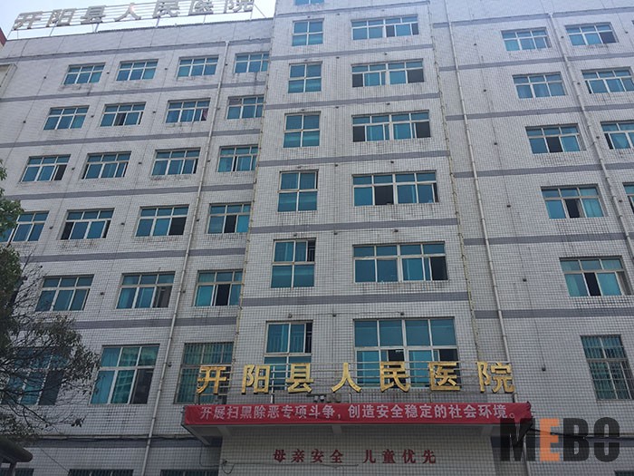 首页|bwin必赢亚洲集团中国官方网站