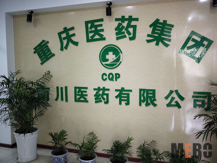 首页|bwin必赢亚洲集团中国官方网站