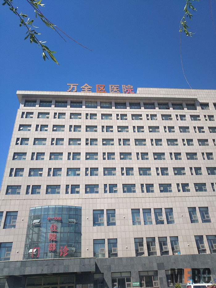 首页|bwin必赢亚洲集团中国官方网站