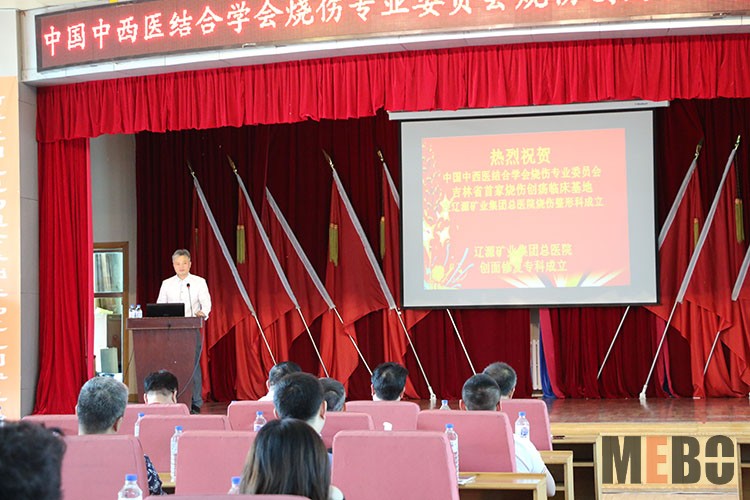 首页|bwin必赢亚洲集团中国官方网站