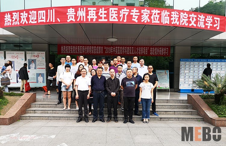 首页|bwin必赢亚洲集团中国官方网站