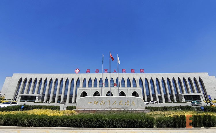 首页|bwin必赢亚洲集团中国官方网站