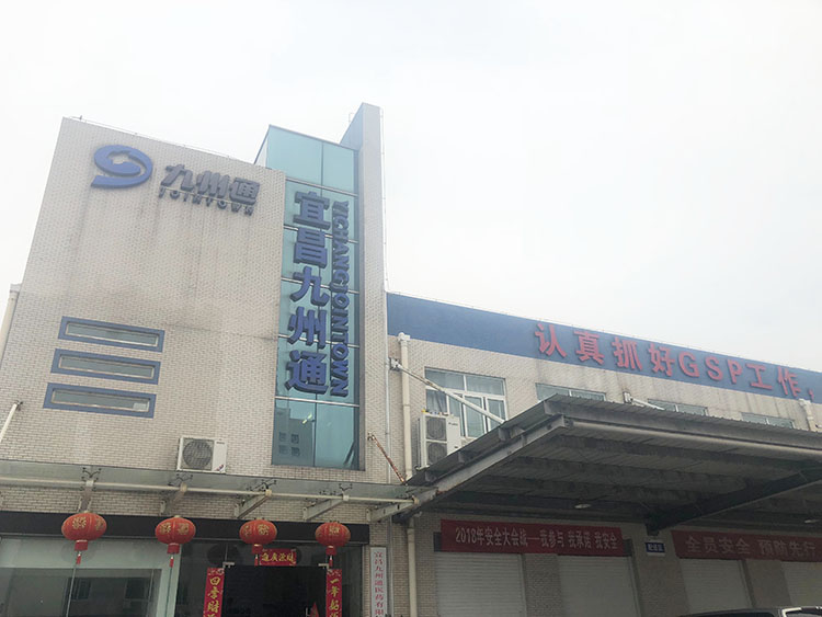 首页|bwin必赢亚洲集团中国官方网站