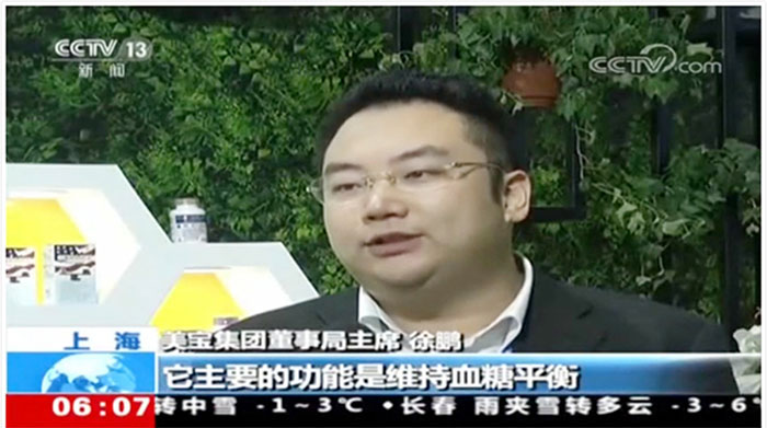 首页|bwin必赢亚洲集团中国官方网站