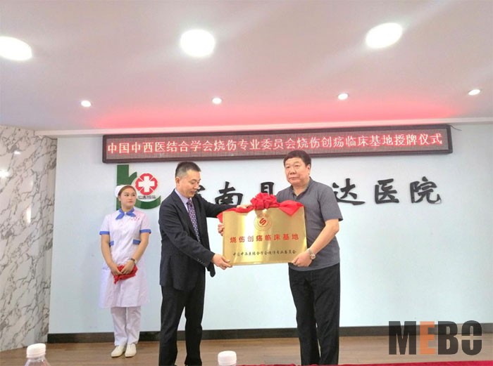 首页|bwin必赢亚洲集团中国官方网站