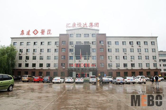 首页|bwin必赢亚洲集团中国官方网站