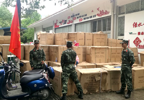 首页|bwin必赢亚洲集团中国官方网站