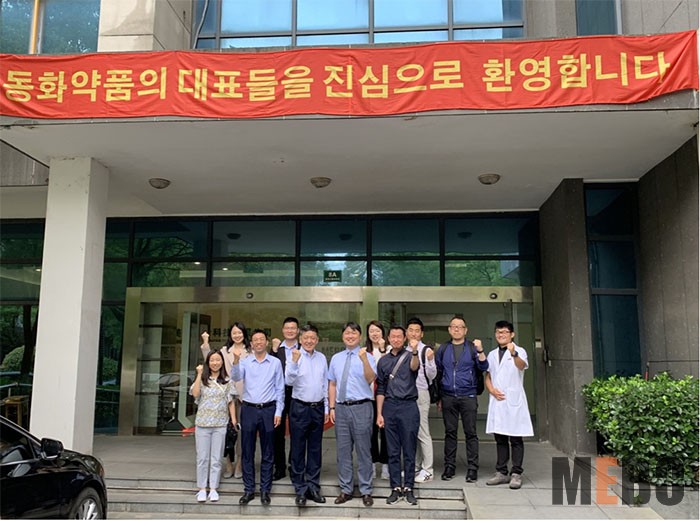 首页|bwin必赢亚洲集团中国官方网站