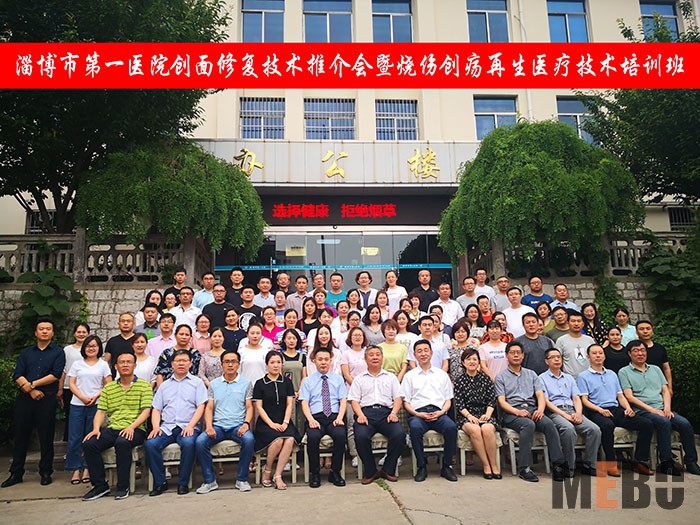 首页|bwin必赢亚洲集团中国官方网站